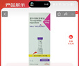 【原研進(jìn)口】禮來(lái) 穆峰達 替爾泊肽注射液 2.4ml:40mg*1支  曬單實(shí)拍圖