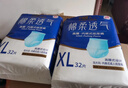 永?？稻d柔透氣成人拉拉褲L40片 臀圍80-120cm 老人孕產(chǎn)婦內褲型紙尿褲 曬單實(shí)拍圖