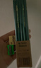 晨光（M&G）鉛筆小學(xué)生HB無(wú)鉛毒六角筆桿考試素描繪圖2B鉛筆兒童幼兒園初學(xué)者用一二年級學(xué)習專(zhuān)用 【特價(jià)嘗鮮】10支HB鉛筆/綠桿 送卷筆刀+橡皮 曬單實(shí)拍圖