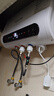 榮事達【免費上門(mén)安裝】電熱水器電熱洗澡家用60升80升扁桶速熱一級能效節能衛生間儲水式50升出水斷電 【50升無(wú)暇玉白】觸屏遙控+鎂棒免換+速熱節能 【免費上門(mén)安裝】 曬單實(shí)拍圖