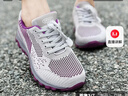 樸尼斯 Pounise 老人鞋女中老年媽媽鞋輕便舒適健步鞋奶奶旅游運動(dòng)鞋 PJJ-2063 灰紫 38/240(1.5) 曬單實(shí)拍圖