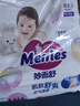 花王（Merries）日本進(jìn)口尿褲新生兒嬰幼兒尿不濕拉拉褲初生透氣 花王M56紙尿褲1包 曬單實(shí)拍圖
