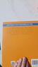 備考2026軟考高級信息系統項目管理師2025教材第四版教程官方教材高項歷年真題題庫第4版網(wǎng)課課程視頻論文計算機軟件資格考試用書(shū)清華大學(xué)出版社百題斬 精英套餐-1本套 曬單實(shí)拍圖