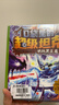 口袋里的超級坦克第2輯（全4冊）6-12歲 喜馬拉雅平臺現象級兒童故事 坦克主題超能奇幻冒險故事 引導孩子養成好習慣 塑造好品格 科學(xué)知識 寓教于樂(lè ) 幫助小讀者實(shí)現成語(yǔ)積累 提升語(yǔ)文素養 曬單實(shí)拍圖