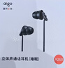 愛(ài)國者（aigo）睡眠耳機半入耳式睡覺(jué)助眠側睡不壓耳隔音降噪有線(xiàn)耳機Type-c接口扁口線(xiàn)控耳機運動(dòng)跑步音樂(lè )A260D 曬單實(shí)拍圖