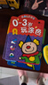 BANGSON畫(huà)畫(huà)本0-3歲玩涂色書(shū)繪本涂鴉兒童玩具生日禮物早教寶寶安靜書(shū) 曬單實(shí)拍圖
