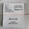 天語(yǔ)天語(yǔ) N1 4G S6電池 型號 T25 電板 容量2500/4000mah 原裝電池4000容量 曬單實(shí)拍圖