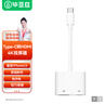 畢亞茲Type-c轉HDMI轉換器4K高清 可免供電投屏 支持iPhone15/16全系列 華為小米USB-C口手機/筆記本 P64 曬單實(shí)拍圖