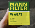 曼牌濾清器（MANNFILTER）機油濾清器機油濾芯W(wǎng)68/3卡羅拉雷凌RAV4榮放花冠威馳致炫凱美瑞 曬單實(shí)拍圖