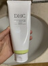 DHC橄欖氨基酸型保濕潔面乳150g 清潔溫和舒緩去角質(zhì)控油保濕男女 曬單實(shí)拍圖