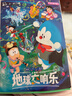 劇場(chǎng)版哆啦A夢(mèng) 大雄與天空的理想鄉  藤子不二雄小叮當藍胖子機器貓漫畫(huà)書(shū)全集動(dòng)漫卡通連環(huán)畫(huà) 六一兒童新年禮物 電影哆啦A夢(mèng)大雄的地球交響樂(lè ) 曬單實(shí)拍圖