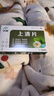 華森 上清片0.3g*15片/板*2板 清熱散風(fēng) 解毒通便風(fēng)熱所致頭暈耳鳴 目赤 鼻流黃涕 口舌生瘡 牙齦腫痛 大便秘結 曬單實(shí)拍圖