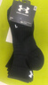 安德瑪（Under Armour）襪子【3雙】籃球羽毛球運動(dòng)襪男女跑步透氣短筒防臭毛巾加厚棉襪 曬單實(shí)拍圖