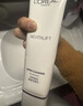 歐萊雅洗面奶復顏專(zhuān)研潔面乳氨基酸深層清潔泡沫控油學(xué)生補水保濕 氨基酸潔面乳125ml+30ml 曬單實(shí)拍圖