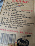尕蘭郎蘭州拉面205g*12碗/箱 泡面清真牛肉面方便面特產(chǎn)小吃蘭州牛肉面  曬單實(shí)拍圖