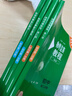 【2025新版】全4冊初中物理競賽教程+能力測試小綠本綠皮書(shū)第一二分冊第七7版789年級初中物理競賽必刷題七八九年級物理奧數培優(yōu)教材華東師范大學(xué)出版社 曬單實(shí)拍圖