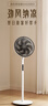 美的【官翻機】電風(fēng)扇家用落地扇立式轉頁(yè)扇遙控扇安靜節能臥室搖頭空氣循環(huán)扇 轉頁(yè)扇電扇 SAG30ED 【七瓣仿生扇葉設計】 曬單實(shí)拍圖