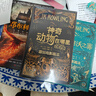 【正版現貨直發(fā)】哈利波特書(shū)全套全7冊 中文全集紀念版 哈利波特魔法石密室阿茲卡班囚徒火焰杯死亡圣器鳳凰社混血王子 兒童文學(xué)小說(shuō)小學(xué)生書(shū)籍 神奇動(dòng)物在哪里【3冊】 曬單實(shí)拍圖