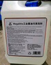 麥格麗工業(yè)重油污清洗劑5500ml工程機械機床設備清潔劑去油污地面除油劑 曬單實(shí)拍圖