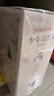 少年讀經(jīng)典（盒裝10冊）史記故事+山海經(jīng)+資治通鑒+封神演義+隋唐演義+岳飛傳+東周列國志+三十六計.孫子兵法+聊齋志異+中華上下五千年 青少版 無(wú)障礙閱讀  曬單實(shí)拍圖
