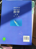 滬教版高中教材課本語(yǔ)數英物化學(xué)教科書(shū)必修第二冊必修2高一下冊 必修2語(yǔ)數英物化生 課本 6本套裝 高一下冊 曬單實(shí)拍圖