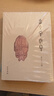 稀缺溢價(jià) 古文字研究 第33輯 中華書(shū)局 內容涉及甲骨、金文、戰國文字、秦漢簡(jiǎn)帛等多方面的研究 曬單實(shí)拍圖