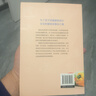 寶寶輔食自己做+添加每周計劃兒童長(cháng)高調理脾胃食譜 6個(gè)月以上嬰兒過(guò)敏寶寶輔食輔食書(shū) 喂養指南 曬單實(shí)拍圖