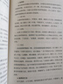 無(wú)極針?lè )?《內經(jīng)》針刺治神臨床三十年 中國中醫藥出版社 李長(cháng)俊 編著(zhù) 針灸臨床家書(shū)系 新華正版書(shū)籍包郵 曬單實(shí)拍圖