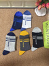 夢(mèng)特嬌100%純棉襪子男士秋冬季中筒艾草精油7A抗菌防臭吸汗厚款休閑棉襪 曬單實(shí)拍圖