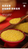 邢田耕品南和金米河北黃小米五谷雜糧小黃米5斤新米布袋邢臺特產(chǎn) 5斤南和金米布袋裝 曬單實(shí)拍圖