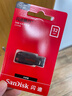 閃迪（SanDisk） 閃迪U盤(pán) USB2.0接口酷刃CZ50 加密高速迷你車(chē)載辦公商務(wù)電腦U盤(pán) 辦公商務(wù)U盤(pán)USB2.0 32G 曬單實(shí)拍圖