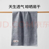 無(wú)印良品毛巾10A級抗菌新疆全棉男士100%純棉毛巾2條裝家用不易掉毛洗臉巾 曬單實(shí)拍圖