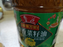 魯花【保真菜籽油】低芥酸濃香菜籽油6.18L物理壓榨 曬單實(shí)拍圖