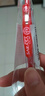 斑馬牌（ZEBRA）【熱門(mén)商品】JJ15按動(dòng)紅色中性筆0.5mm簽字筆商務(wù)水筆學(xué)生練字考試刷題筆彩色學(xué)習辦公文具 1支 曬單實(shí)拍圖