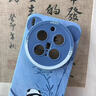 熊貓適用vivox300pro手機殼新款x100保護套x200promini鏡頭全包90 自在藍【熊貓爬竹子】升級液態(tài)硅膠送掛繩 vivo X300Pro 曬單實(shí)拍圖