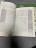 八年級下推薦必讀：經(jīng)典常談+昆蟲(chóng)記（套裝2冊）（贈名師視頻課） 曬單實(shí)拍圖