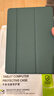 CangHua ipad Air2/1保護套9.7英寸 通用iPad6/5保護殼蘋(píng)果平板電腦三折支架超薄全包防摔皮套 綠色 曬單實(shí)拍圖