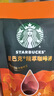 星巴克（Starbucks）星巴克咖啡液濃縮美式冷萃咖啡0糖0脂低卡黑咖啡液 【囤貨裝30杯】絲滑焦糖咖啡液(5盒獨立包裝) 曬單實(shí)拍圖
