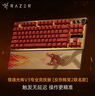 雷蛇（Razer）獵魂光蛛V3專(zhuān)業(yè)競技版 反恐精英2聯(lián)名款 模擬光軸 有線(xiàn)鍵盤(pán) 電競游戲鍵盤(pán) 87鍵 曬單實(shí)拍圖