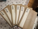 6本《隸書(shū)》乙瑛碑張遷碑曹全碑禮器碑史晨碑石門(mén)頌8開(kāi)譯文簡(jiǎn)體注釋毛筆字帖書(shū)法成人學(xué)生臨摹帖練古帖書(shū)籍 曬單實(shí)拍圖