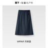 蕉下女士涼感防潑水半裙WR969春夏季2025新款速干戶(hù)外休閑傘裙子 月夜藍 S 曬單實(shí)拍圖