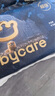 babycare皇室獅子王國弱酸紙尿褲 mini裝NB34片便攜裝尿不濕 曬單實(shí)拍圖