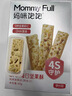 MOMMY FULL媽咪飽飽孕小飽山藥脆片薯片孕婦零食懷孕期營(yíng)養解饞充饑休閑食品 【0添加蔗糖】DHA每日堅果酥2盒*80g 曬單實(shí)拍圖