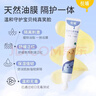 悅哺嬰幼兒唇周膏新生寶寶專(zhuān)用保濕隔離口水面霜疹膏潤膚護唇膏舒緩霜 【隔離舒緩】嬰兒唇周膏20g 曬單實(shí)拍圖