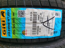 佳通輪胎Giti雪地胎冬季胎  Winter20 195/65R15 91H 配標致307起亞K3等 曬單實(shí)拍圖