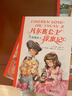 魔法象法語(yǔ)大獎書(shū)屋（全三輯·共15冊）(魔法象·故事森林) 曬單實(shí)拍圖