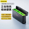 品勝（PISEN）適用大疆a(chǎn)ction6/5pro/Osmo 360電池充電盒action4/3充電器運動(dòng)相機電池PD快充收納倉三槽收納配件 曬單實(shí)拍圖