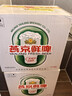 燕京啤酒 鮮啤10度500ml*12瓶 熱賣(mài) 整箱裝年貨送禮 曬單實(shí)拍圖