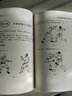 少林鐵腿絕技/實(shí)用傳統武術(shù)叢書(shū) 曬單實(shí)拍圖