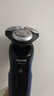 飛利浦（PHILIPS）電動(dòng)剃須刀經(jīng)典5系Pro 京東金榜剃須刀 清爽凈剃AI智能刮胡刀 生日禮物送男生老公父親 曬單實(shí)拍圖